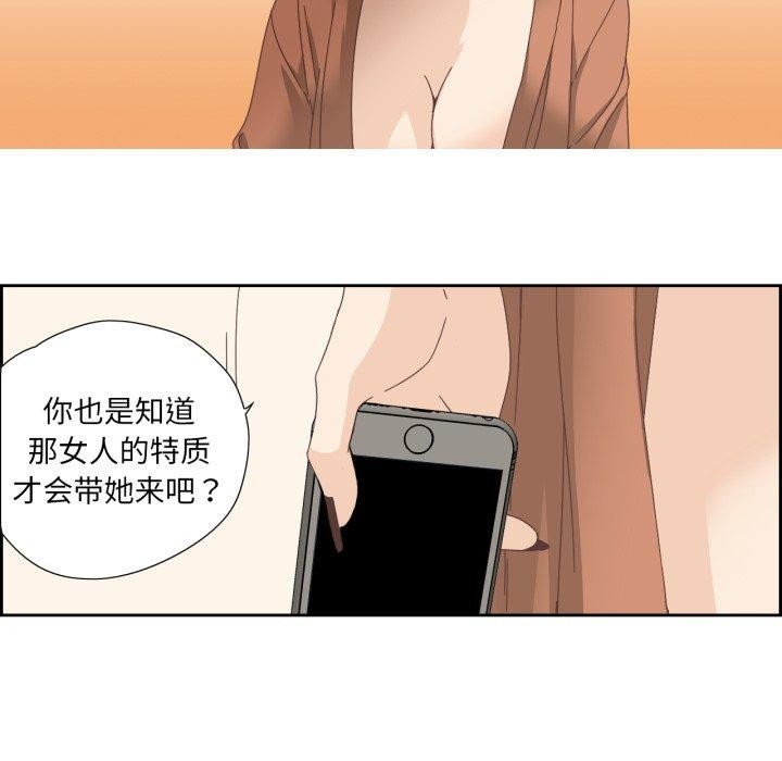 第12話