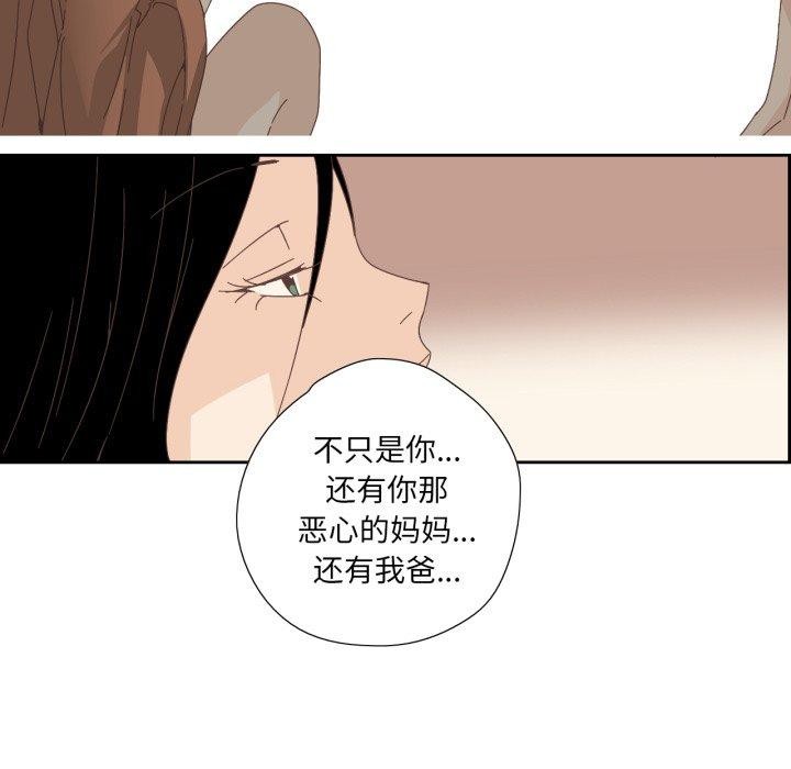 第12話