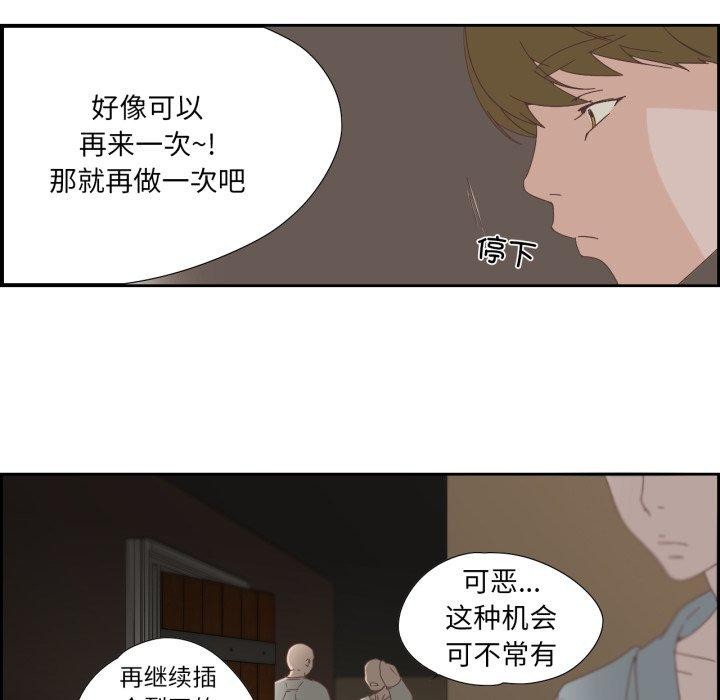 第12話