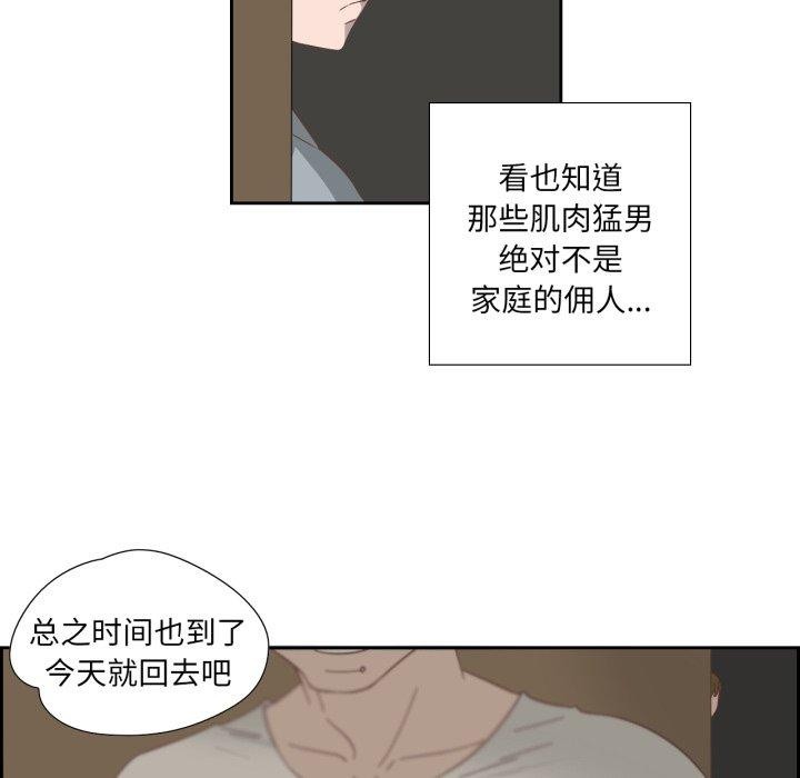 第12話