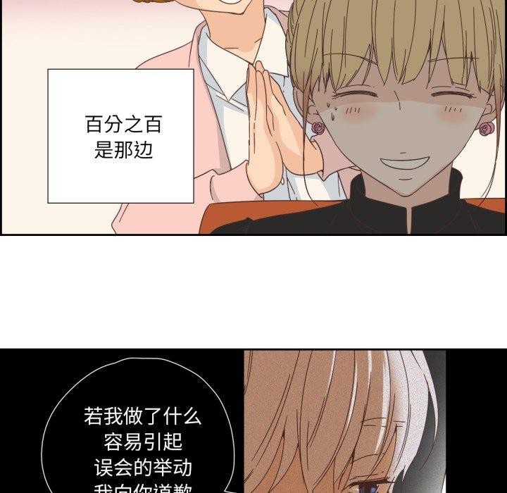 第12話