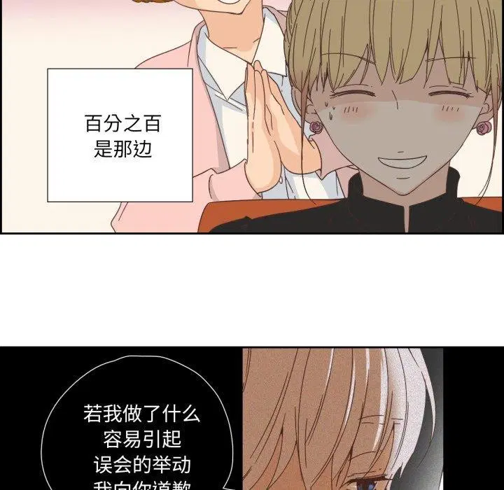 第12話