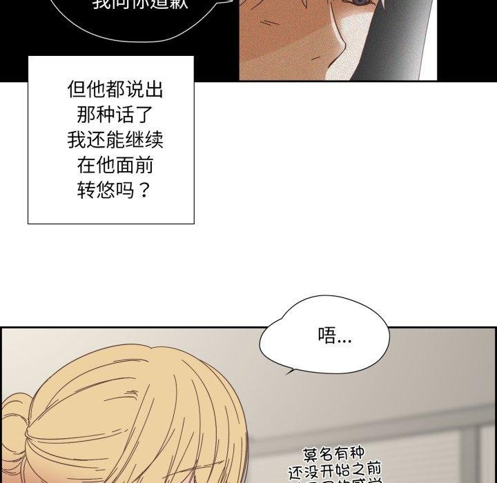 第12話
