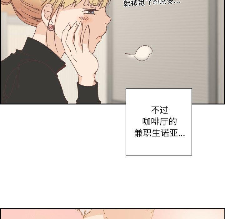 第12話