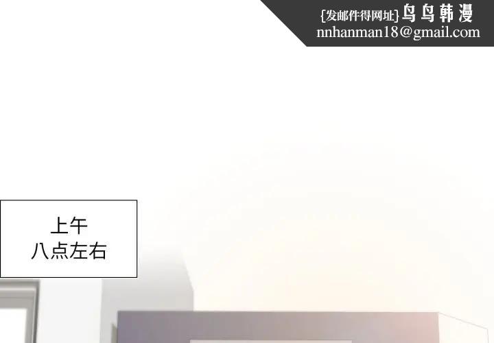 第13話