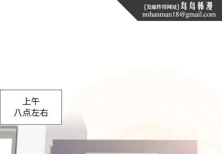 第13話