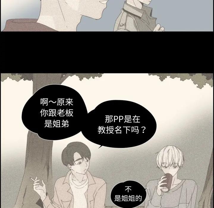第13話