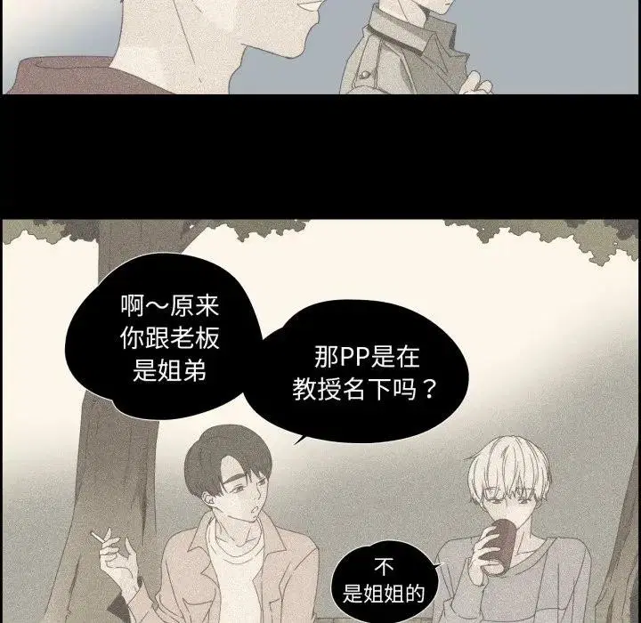第13話