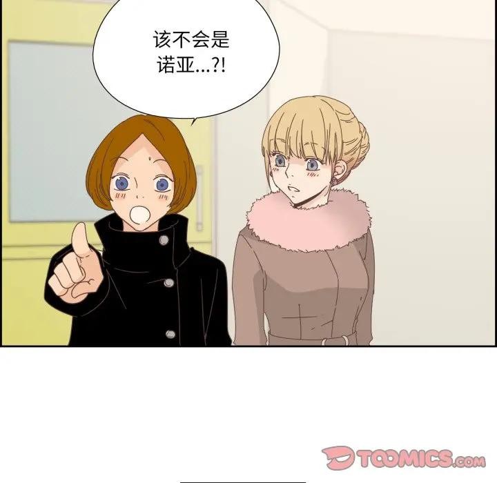 第13話