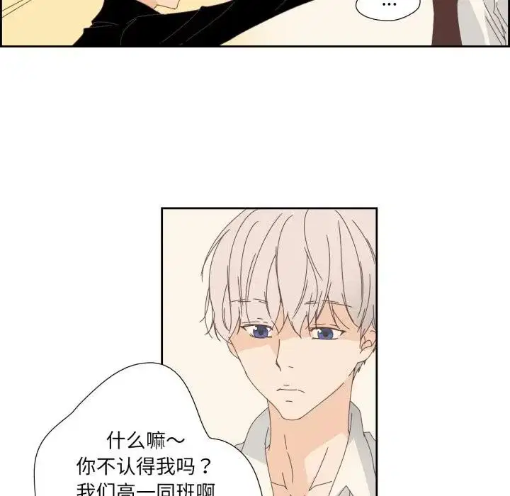 第13話