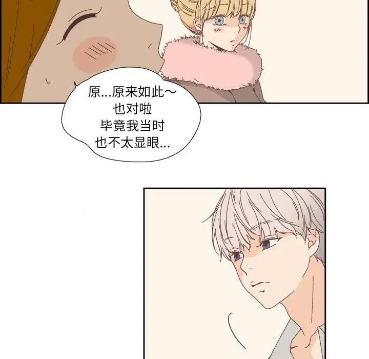 第13話