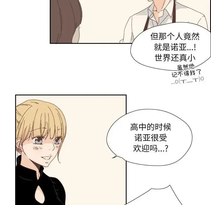 第13話