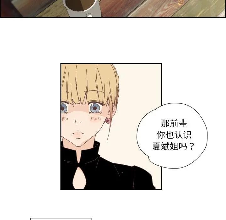 第13話