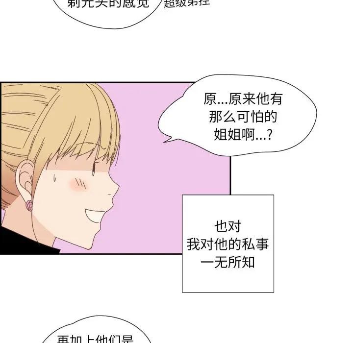 第13話
