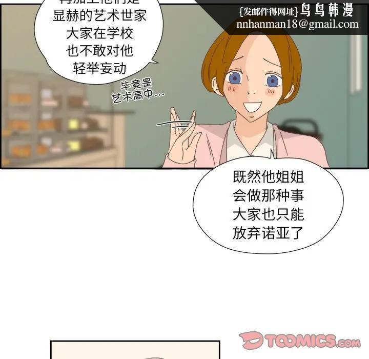 第13話