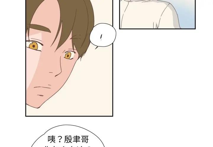 第13話