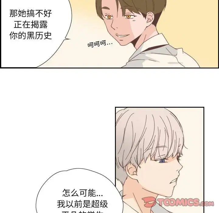 第13話