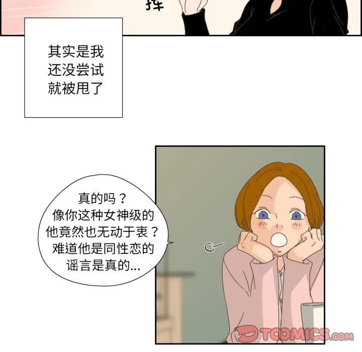 第13話