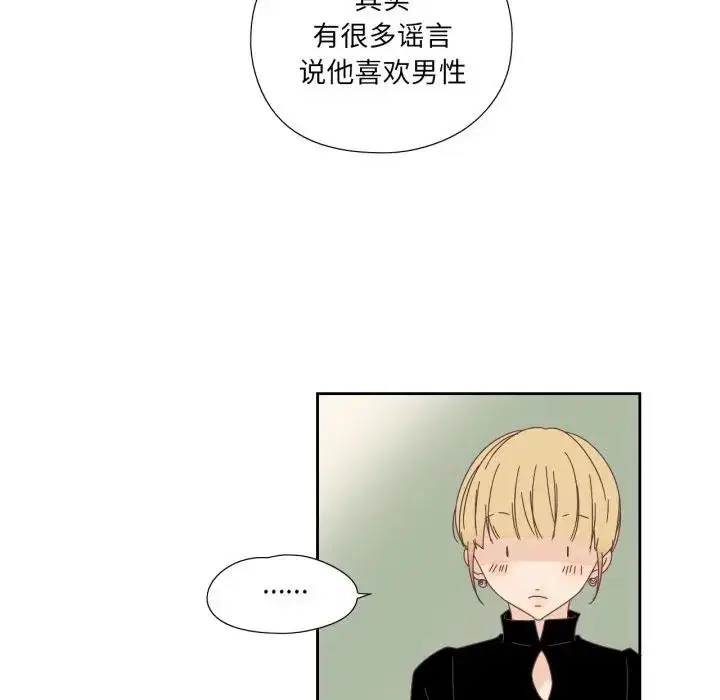 第13話