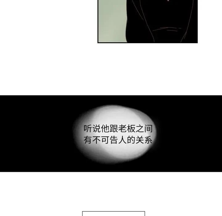 第13話