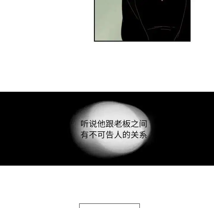 第13話