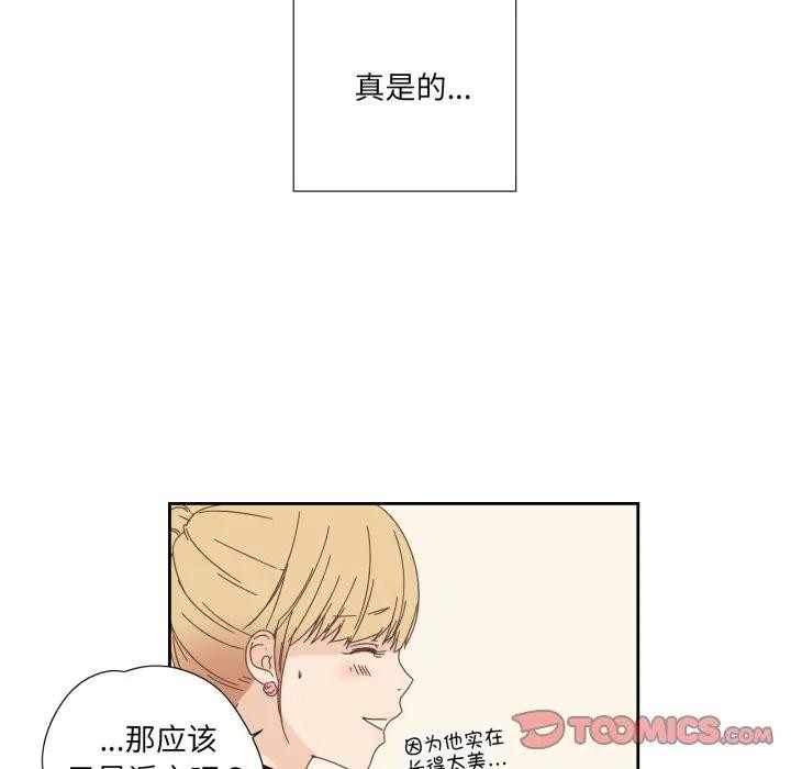 第13話