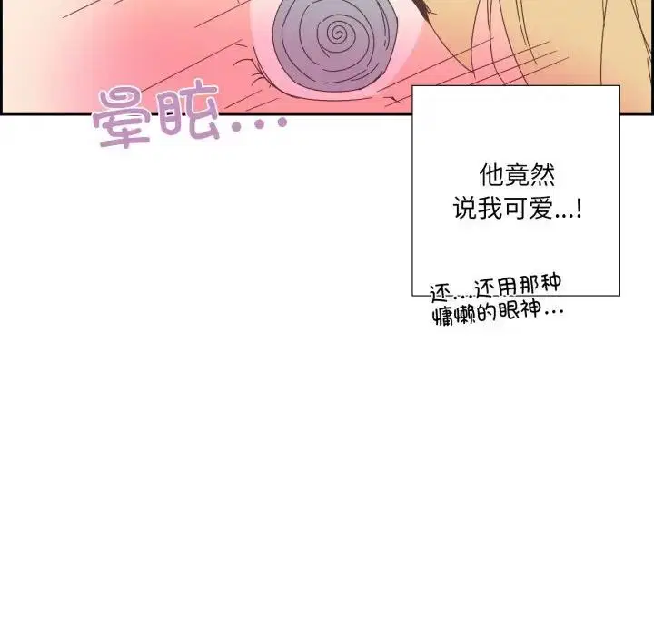 第13話