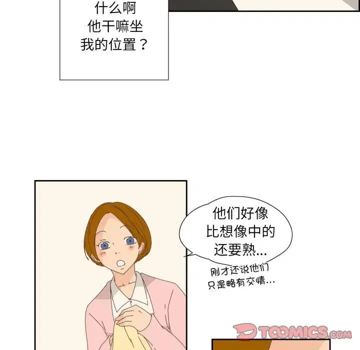 第13話