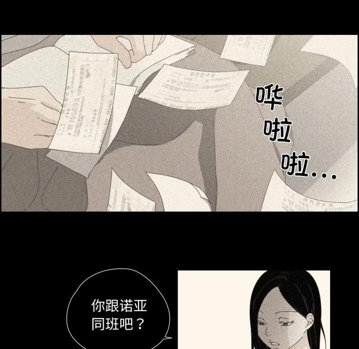 第13話