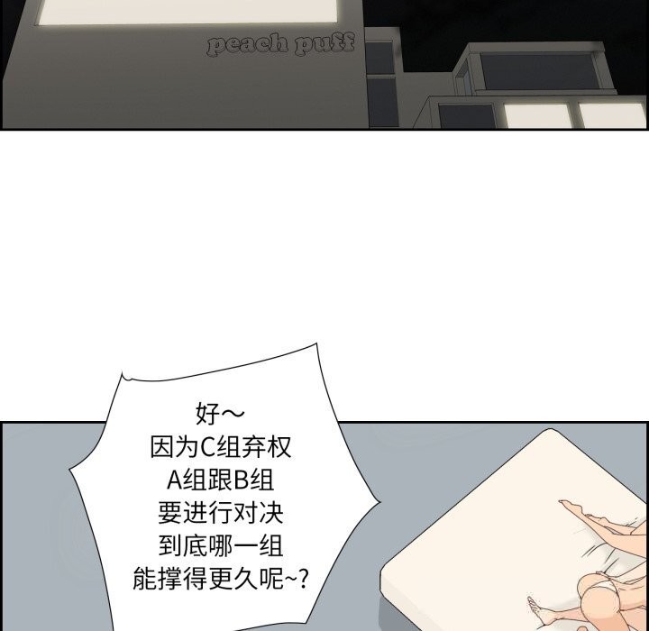 第14話