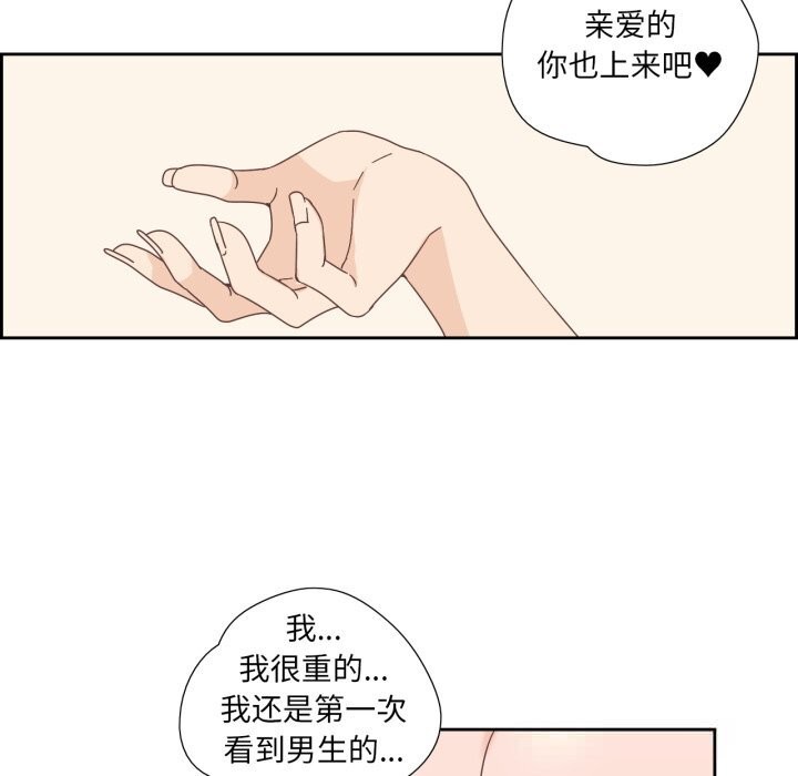 第14話