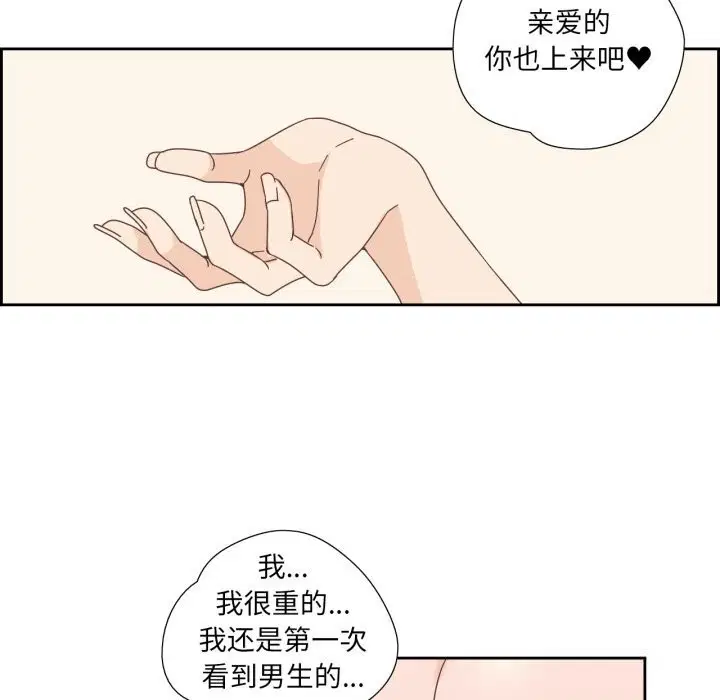 第14話