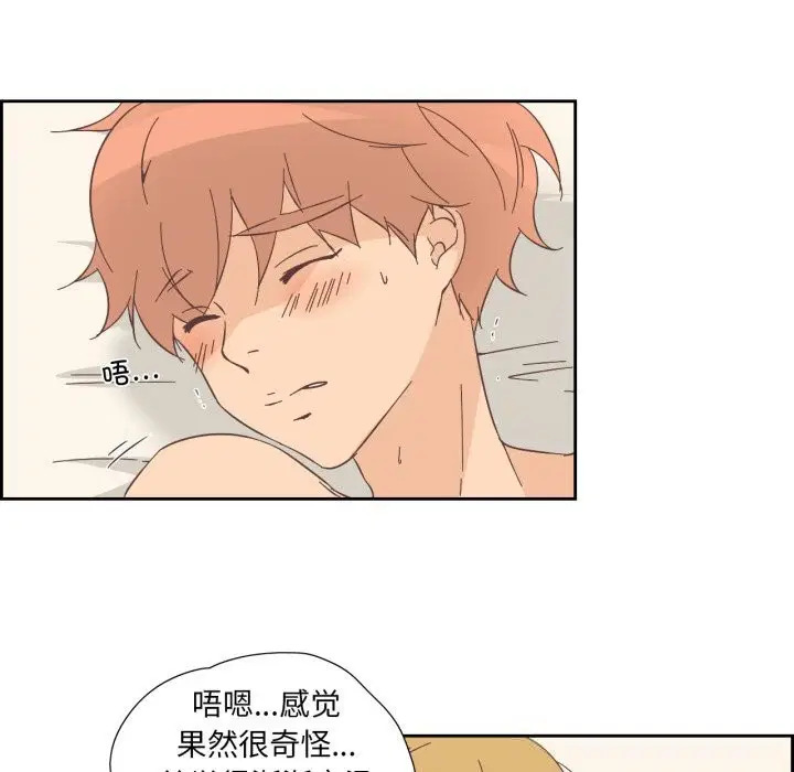 第14話