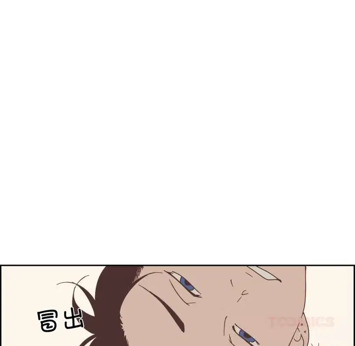 第14話