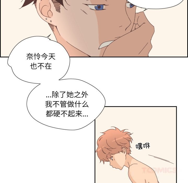 第14話