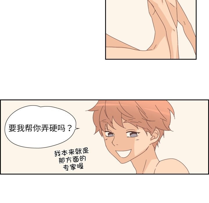 第14話