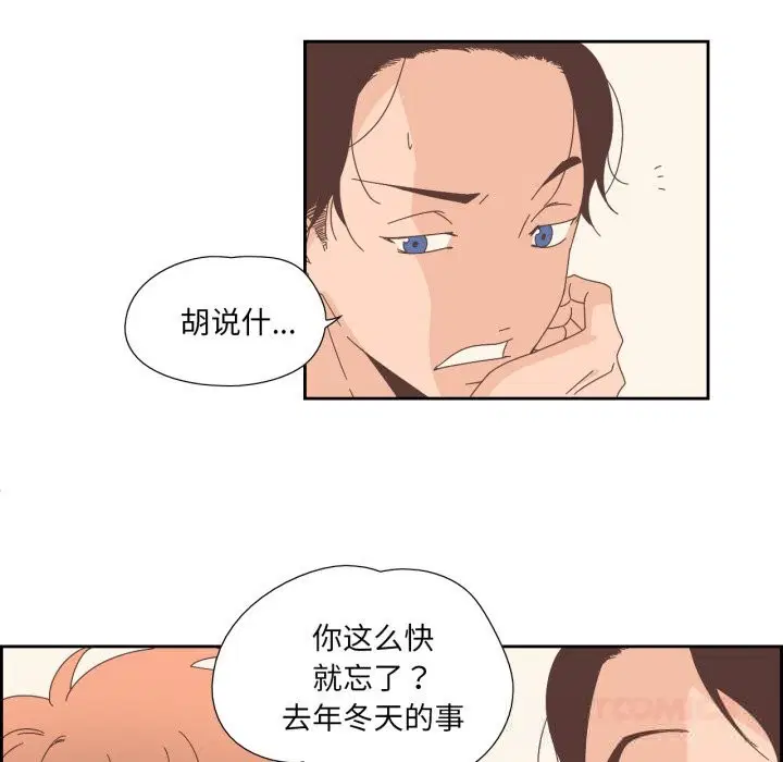 第14話
