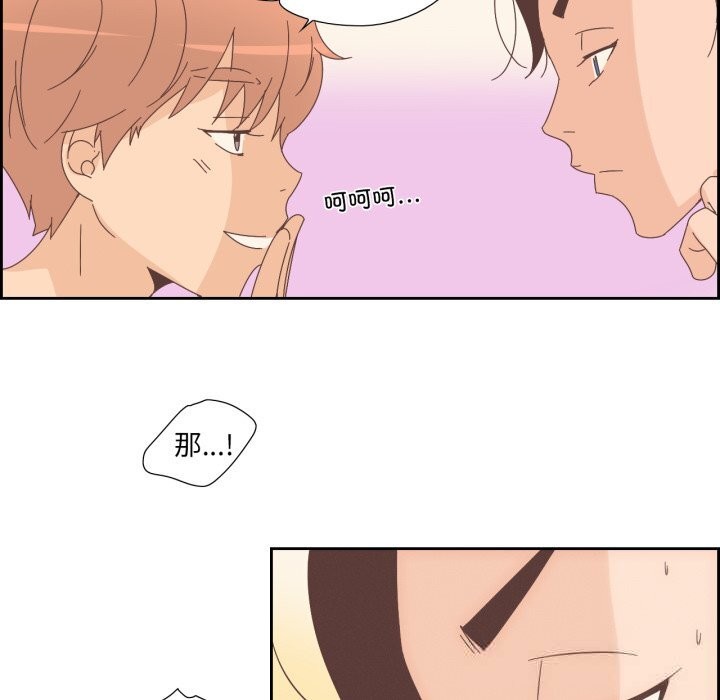 第14話