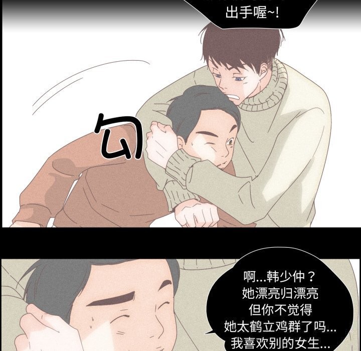 第14話