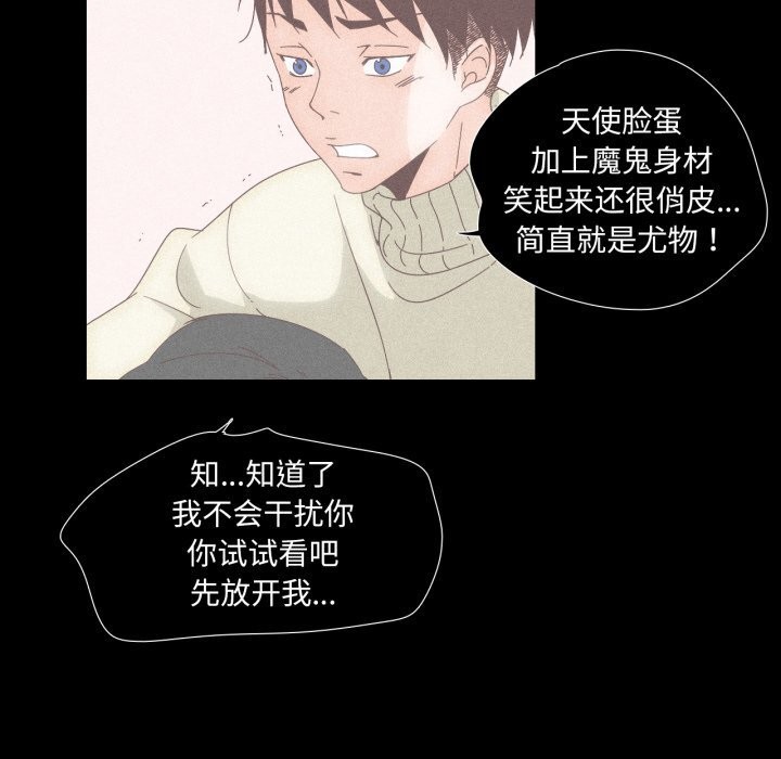 第14話