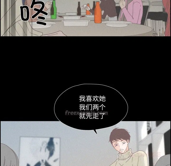第14話