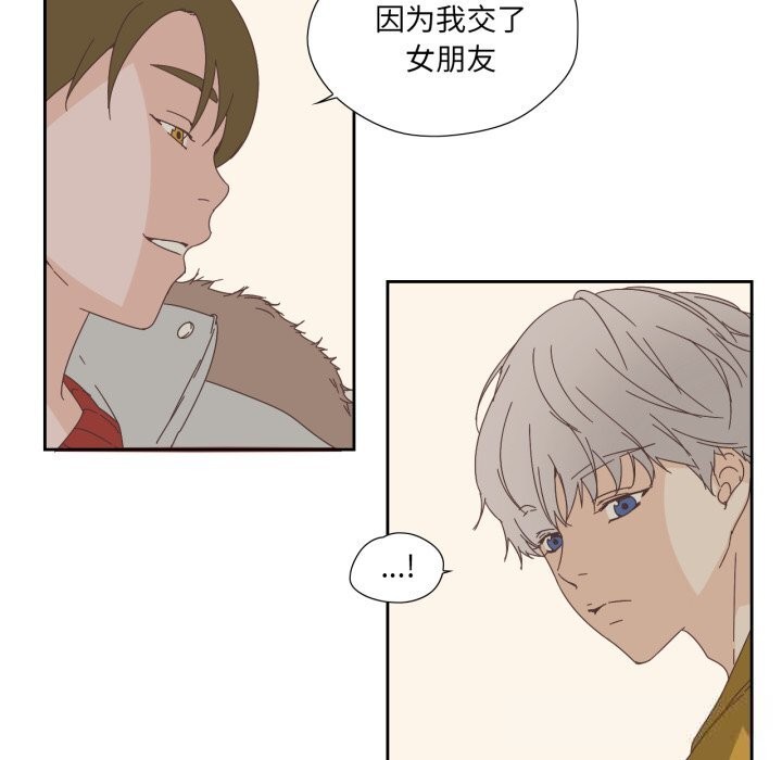 第14話