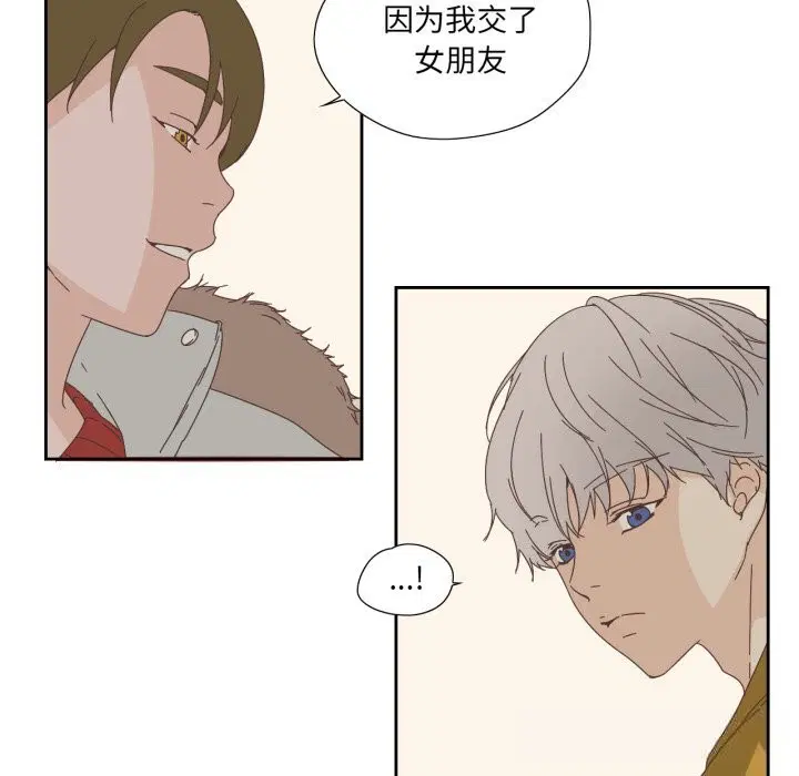 第14話
