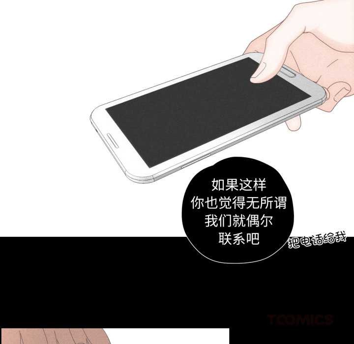 第15話