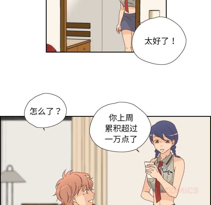 第15話