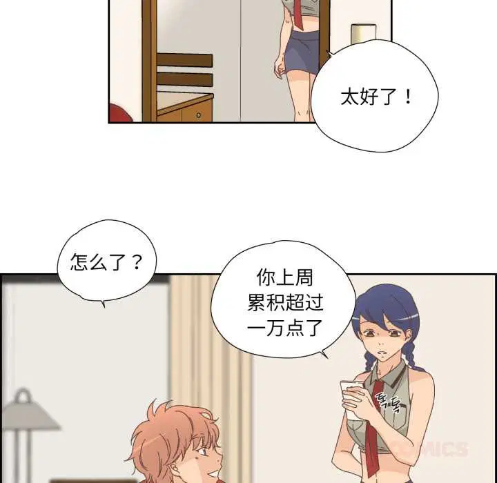 第15話