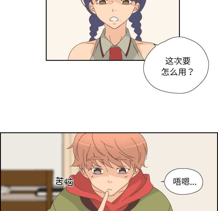 第15話
