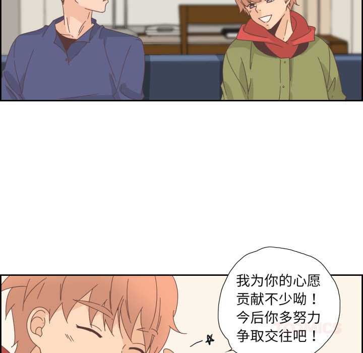 第15話