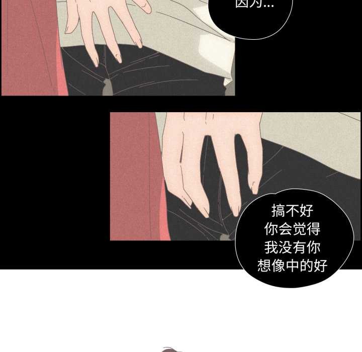 第15話