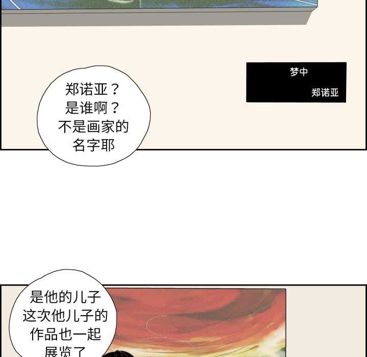 第15話